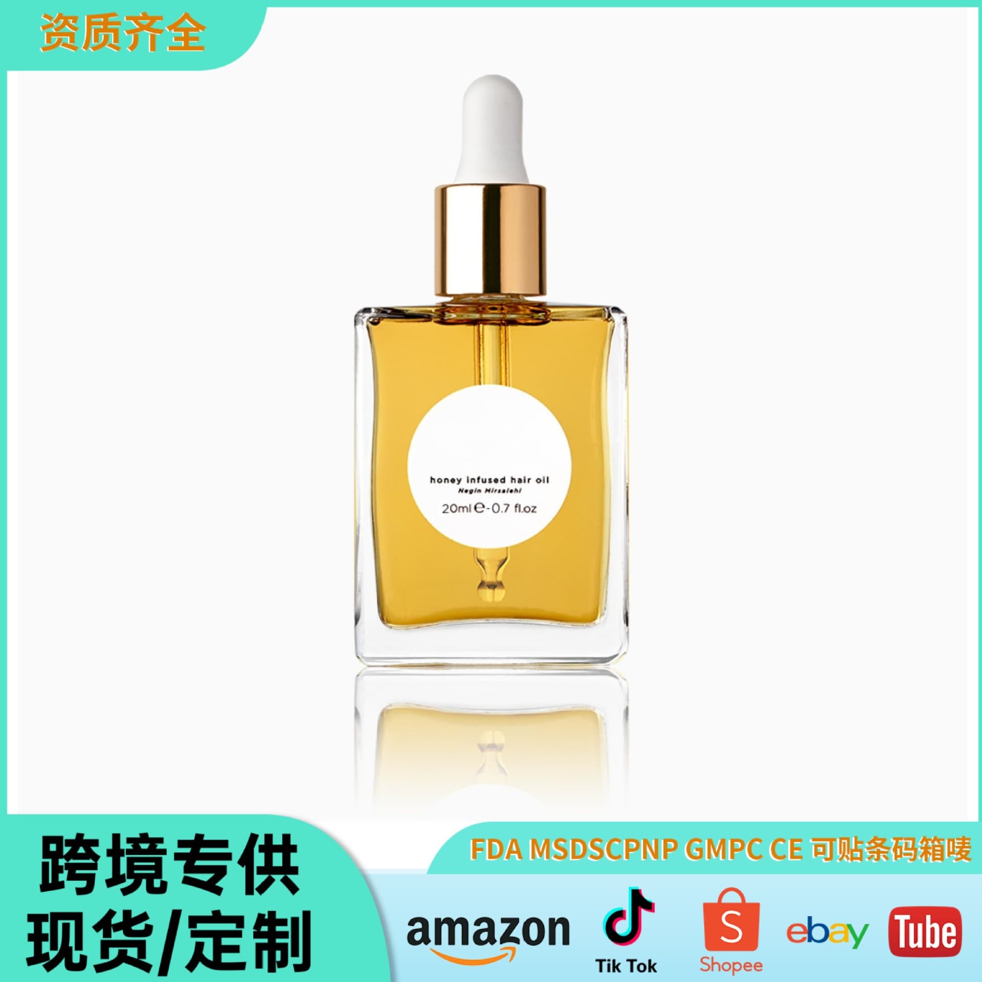 Cross-border tk hot selling honey hair care essential oil Giso Honey Infused Hair Oil in English