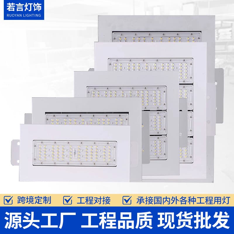 High-power white square ceiling-mounted explosion-proof light for gas stations, American and European style custom-made gas station lights.