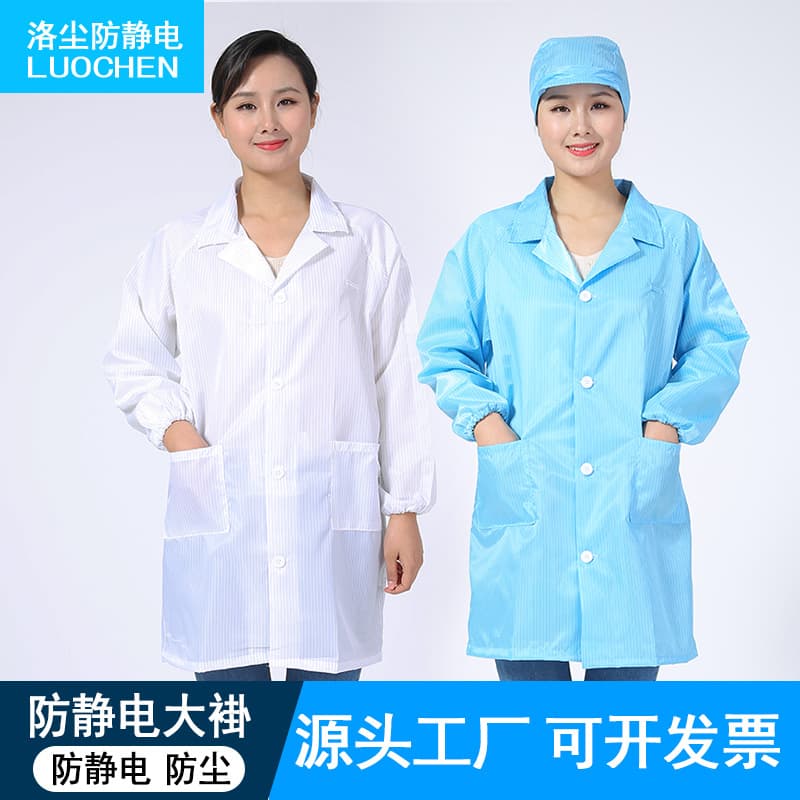 Manufacturer wholesale anti-static lapel long-sleeved blue and white dust-proof lab coats, Class 1000 workwear with button stripe embroidery LOGO