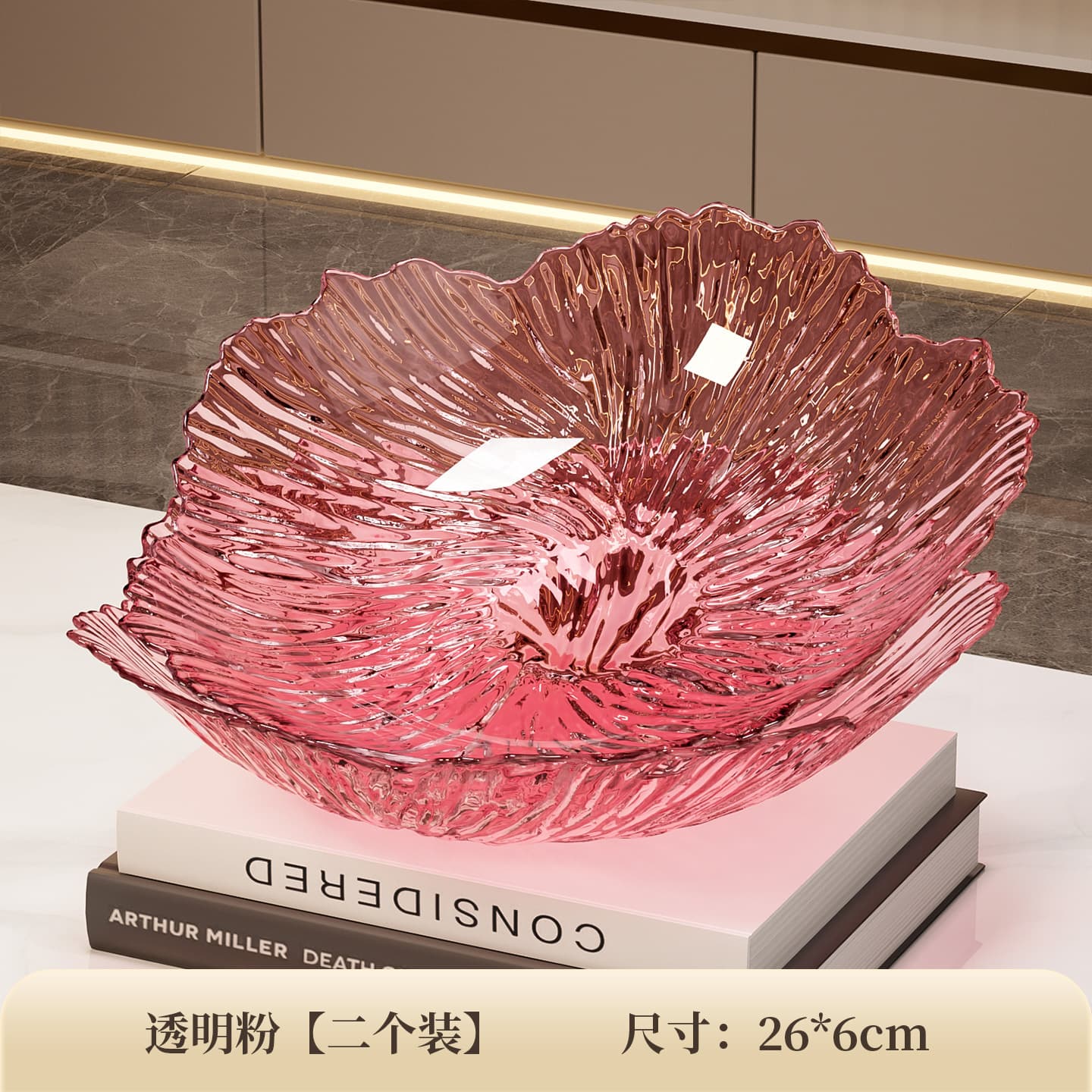 New Year Petal Fruit Plate Transparent Ornament for Living Room Home Light Luxury Style Coffee Table Snack Candy Dish Fruit Plate