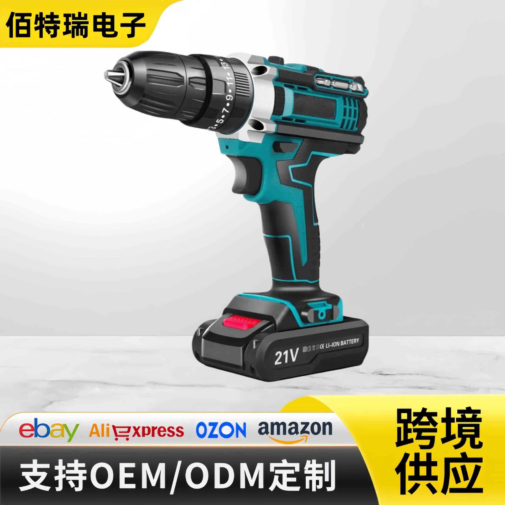 Rechargeable Hand Drill Home Industrial Multi-function Dual Speed Impact Electric Screwdriver Cordless Drill