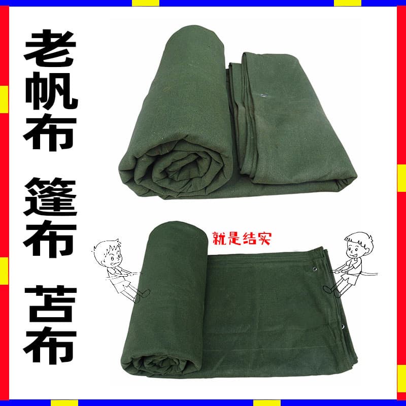 Classic Heavy-Duty Canvas Tarpaulin, Dustproof, Windproof, Sunproof, Sturdy, Wear-Resistant Poly-Cotton Canvas for Construction Enclosures and Covers