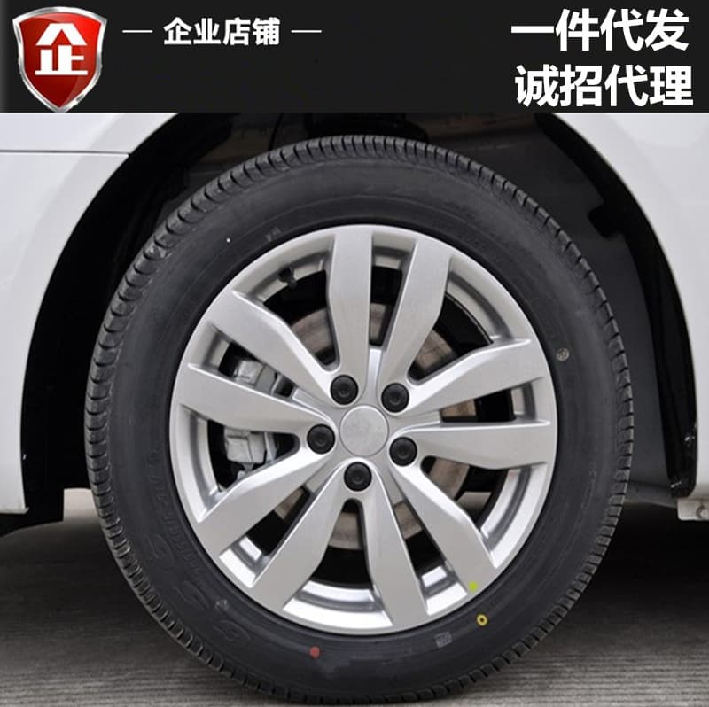 Fits 16-inch Roewe 350 Aluminum Alloy Wheel Hub 550 360 Modified Steel Rim Tire Bell Aluminum Rim Aluminum Wheel
