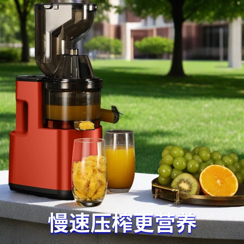 Large-diameter juicer, juice and pulp separator, multi-functional household milk tea shop, soy milk, fruit juice, and fruit pulp separator.