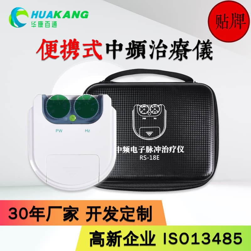 Traditional Chinese Medicine Acupoint Device Intermediate Frequency Pulse Electrotherapy Device Microcurrent Massager Home Use Acupuncture Massage Meridian Physical Therapy Instrument