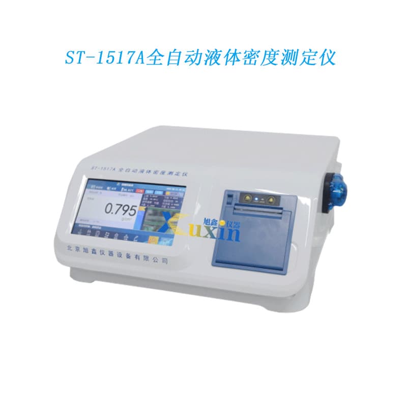 Automatic Density Tester for Chemical Liquids with Peltier Cooling Technology, High Cooling Efficiency