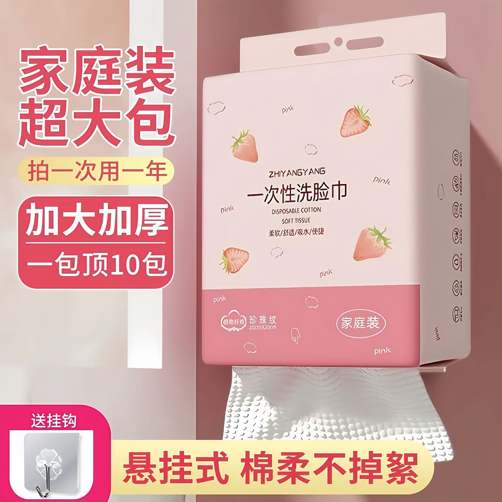 Hanging Facial Towels, Disposable Pearl-patterned Cotton Soft Towels, Extra Large Pack Face Wiping Cloths, Family Pack Facial Towels, Makeup Remover Pads