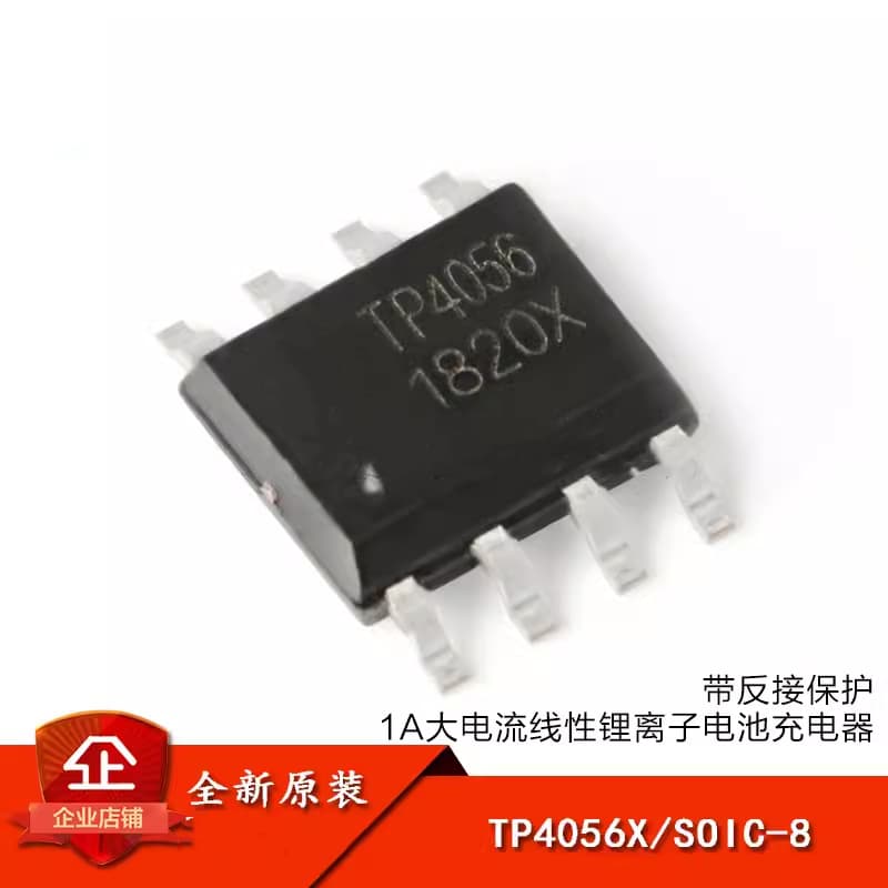 TP4056 SMD SOP-8 1A linear lithium-ion battery charger TC4056 lithium battery management IC 4056