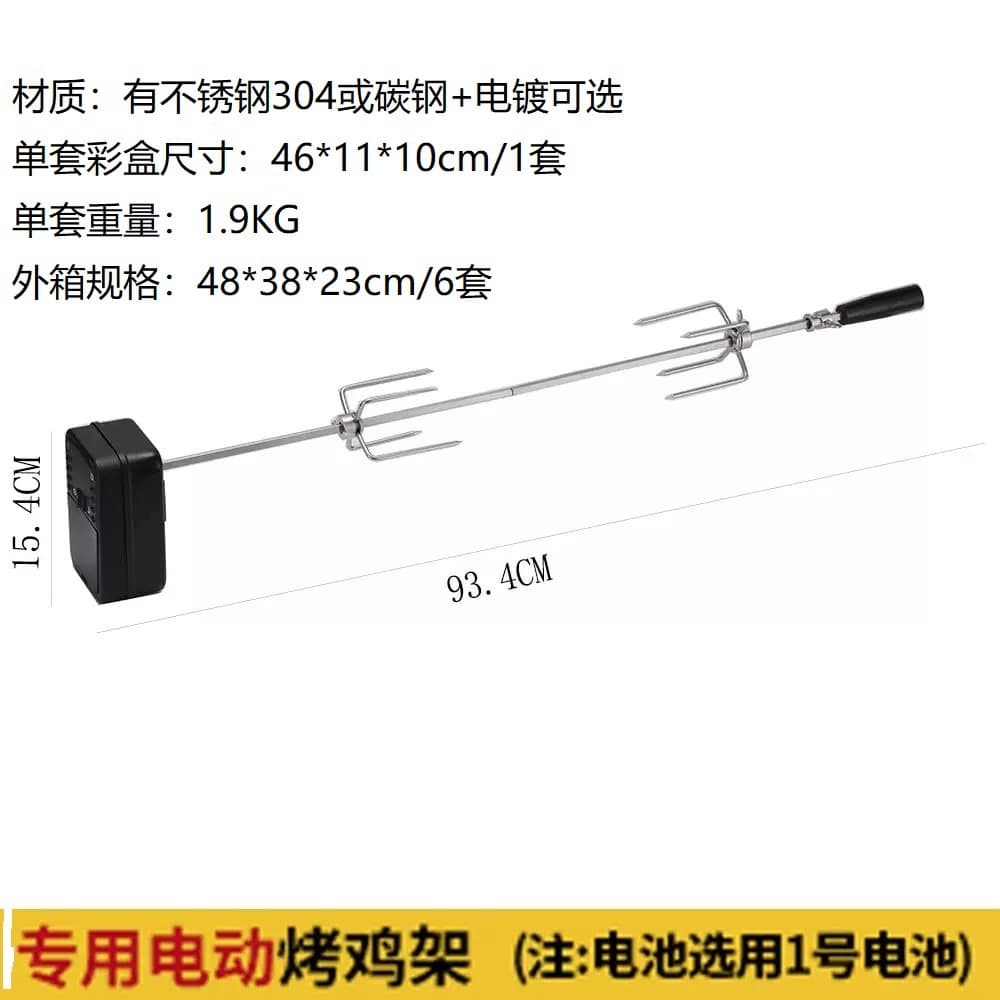 Electric Roast Rack BBQ Cage Stainless Steel BBQ Grill Turkey Pan Roast Chicken Bucket Enamel Pan Roast Chicken Rack BBQ Charcoal Extinguishing Bucket