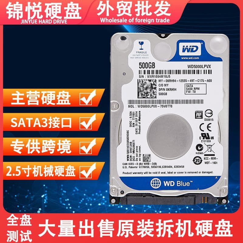 Laptop Hard Drive 500GB SATA Mechanical Hard Disk 2.5-inch HDD 500GB 7mm