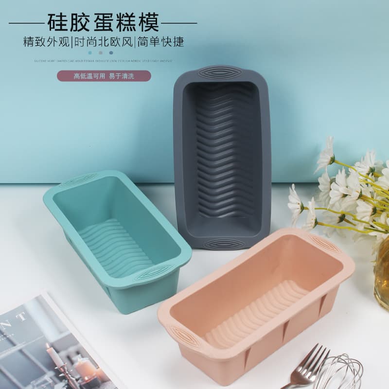 High Temperature Resistant Rectangular Silicone Cake Mold, Household Silicone Baking Pan, Kitchen Toast Mold, Baking Supplies