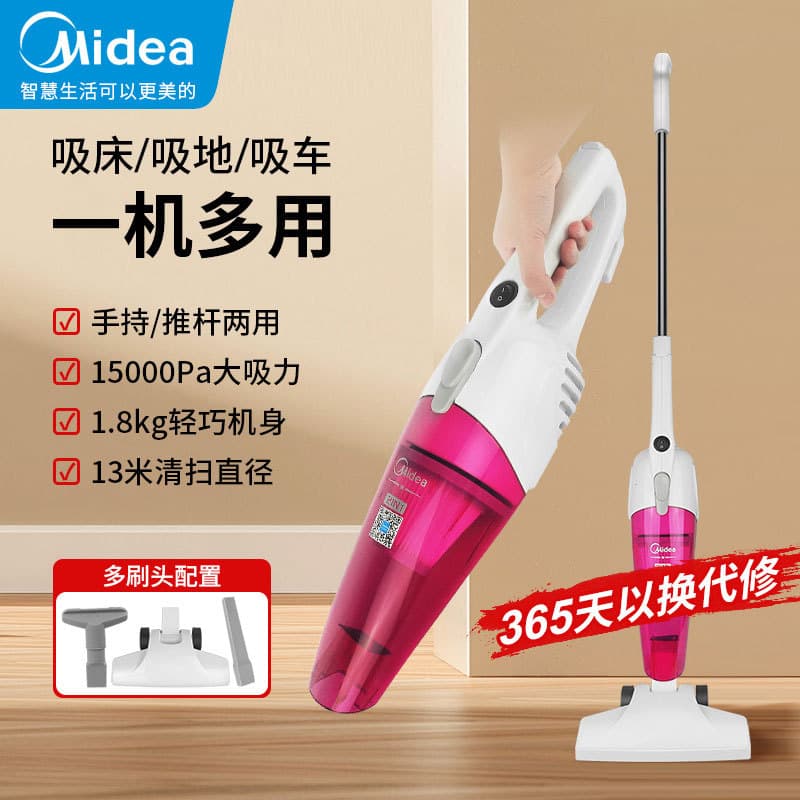 SC861A Small Handheld Vacuum Cleaner, 2-in-1 Handheld and Stick Vacuum