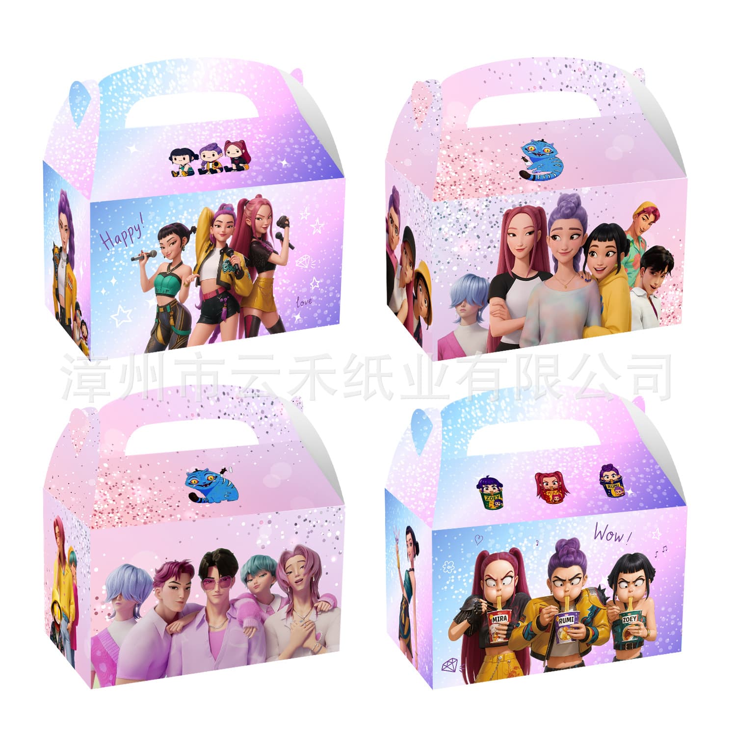 Witch Hunt Series Birthday Party Gift Box Horn Box Party Decoration Supplies Candy Box