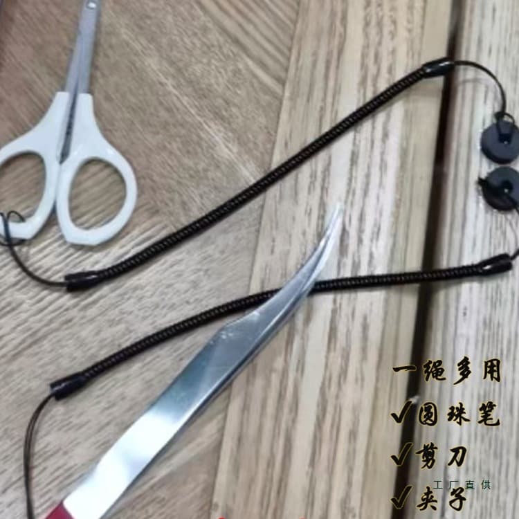 Retractable Lanyard for Securing Pens, Scissors, Tweezers, Rulers, Knives, Anti-Loss Spring Cord for Unpacking Packages