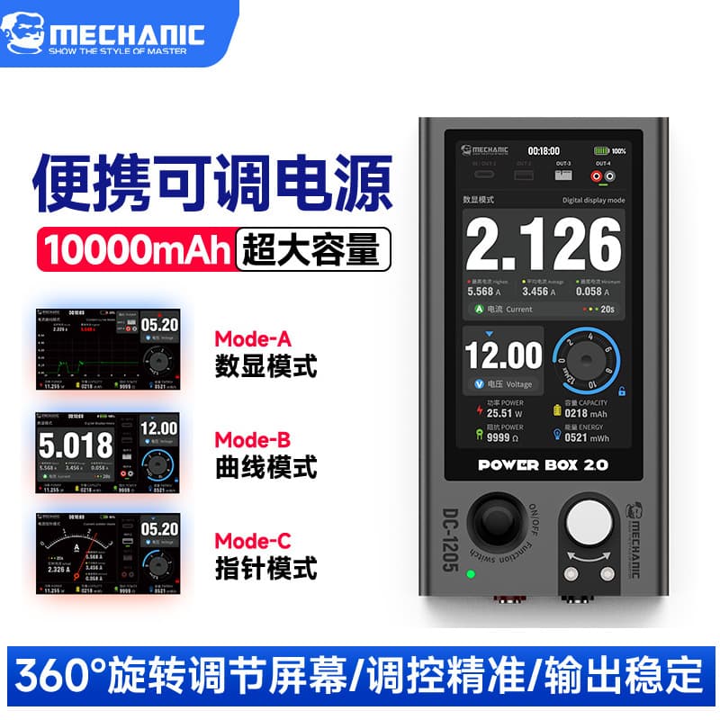 Repairman portable adjustable power supply with 360° rotating screen knob to regulate voltage, accurate output, stable and fast charging
