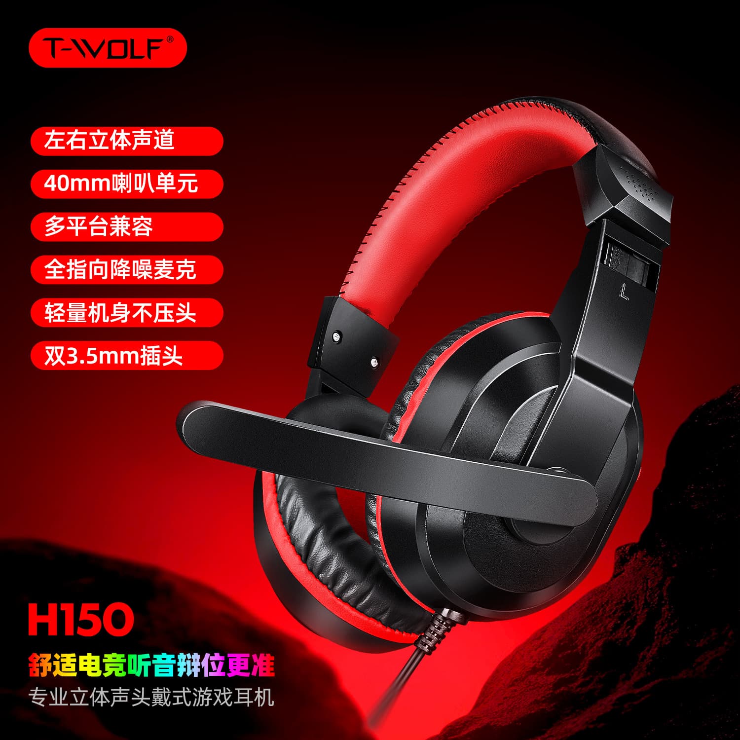 T-WOLF H150 Over-Ear Headset with Built-in Microphone, RGB Lighting, USB Gaming