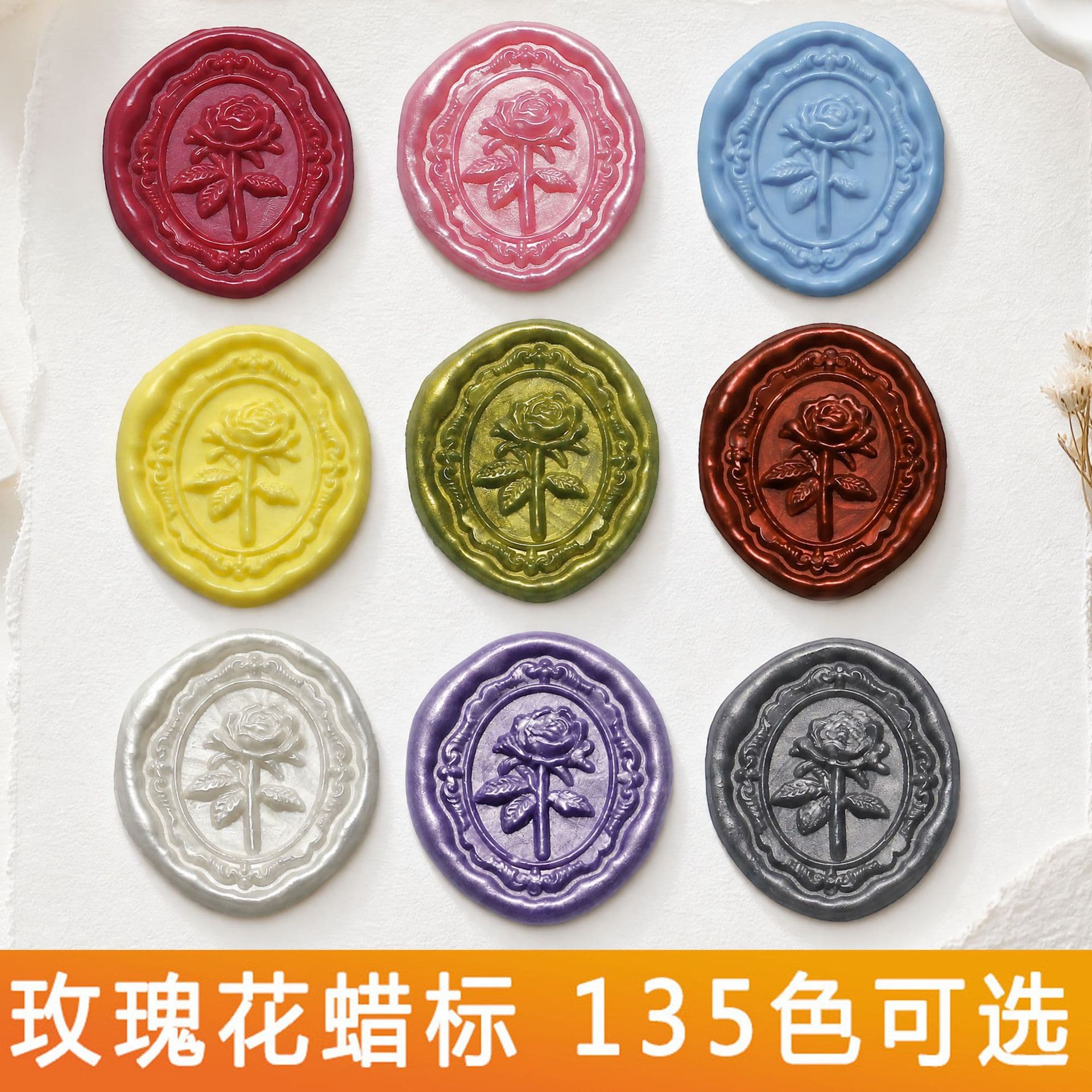 Rose Wax Seal Sticker 135 Colors Available Wedding Wax Seal Sheet for Wine Bottle Sealing Envelope Closure Wax Stamp Sticker