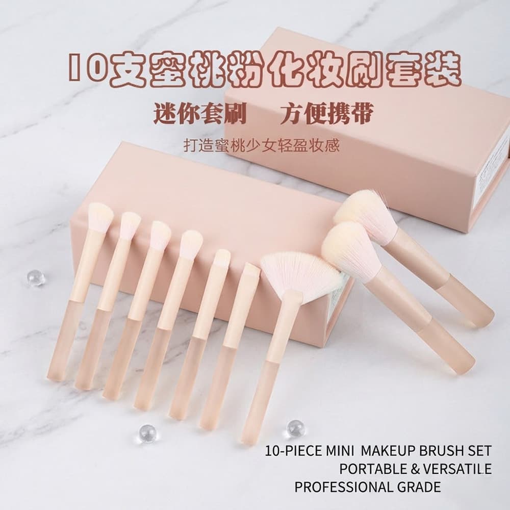 Cross-border 10-piece Mini Makeup Brush Set, Matte Handle, Ultra-Soft Fiber Bristles, Portable Brush Set, Loose Powder, Stippling, Blush Brush