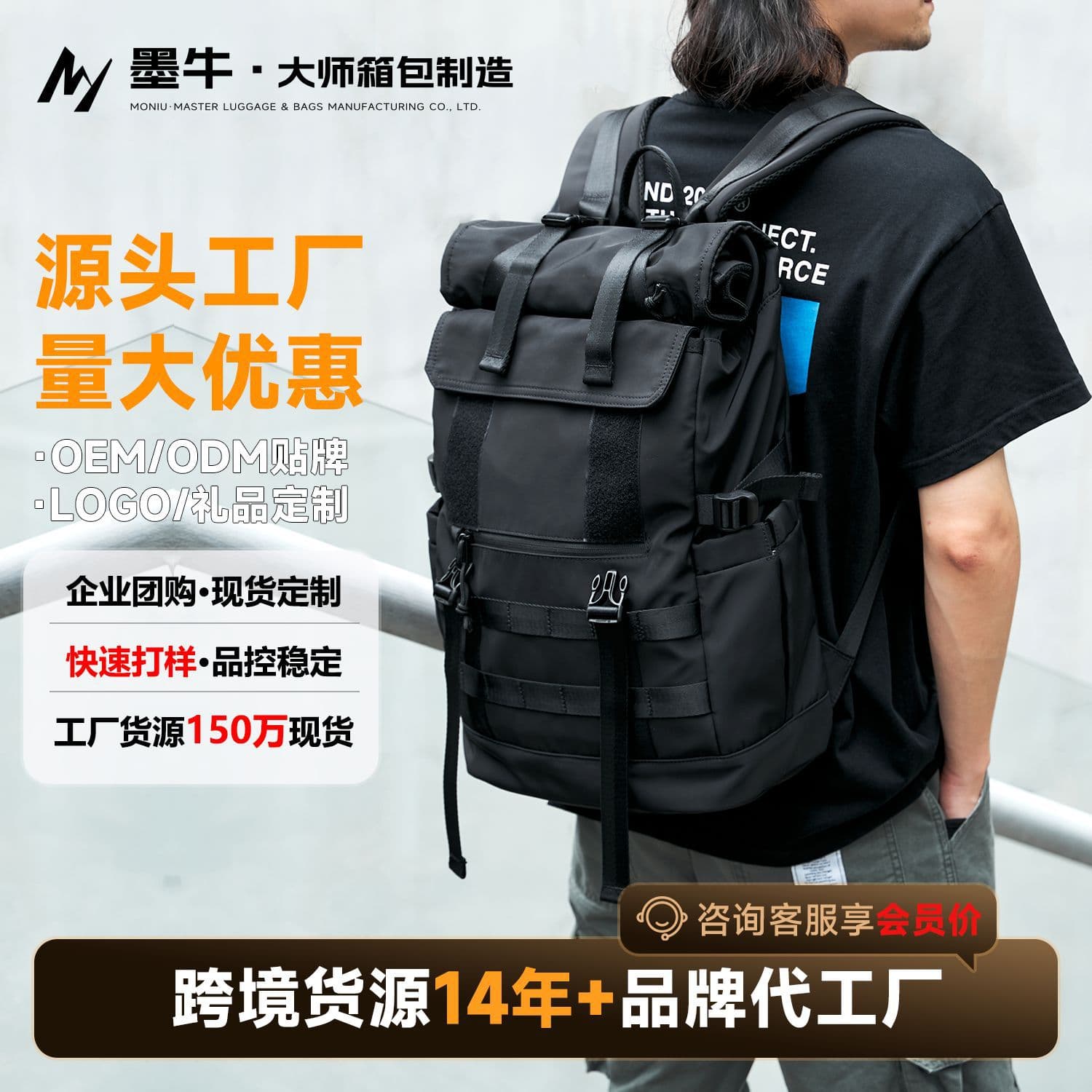 MOYYI Trendy Backpack Large Capacity Computer Bag Travel Bag College Student Bookbag Men's Street Style Breathable Waterproof