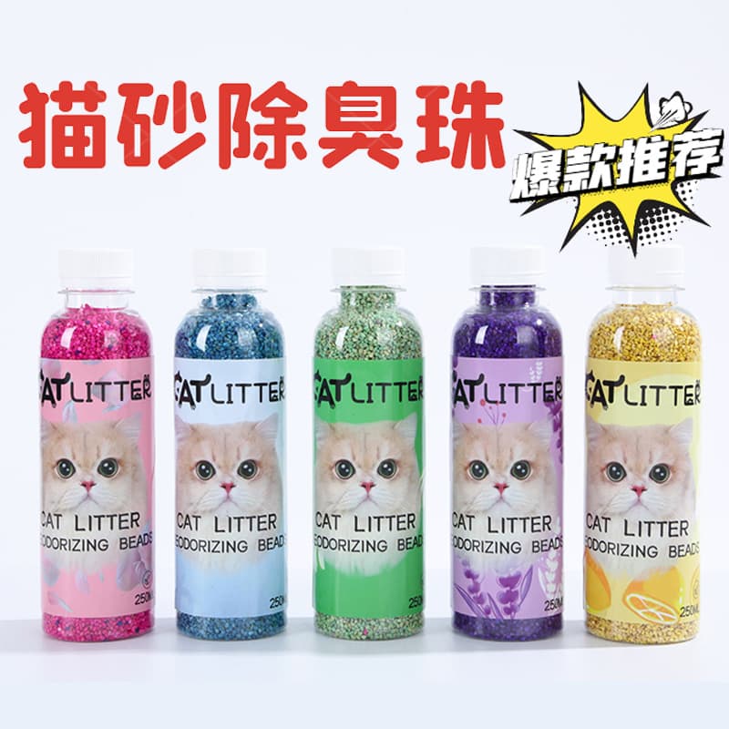 Cat Litter Deodorizing Beads - Pet Supplies Deodorizing Beads for Hamster, Dog, and Cat Litter Box
