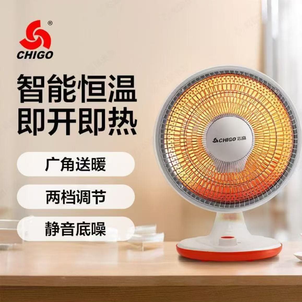 Little Sun Heater, Household Energy-Saving Electric Heater, Fast Heating Electric Fan, Wholesale and Drop Shipping