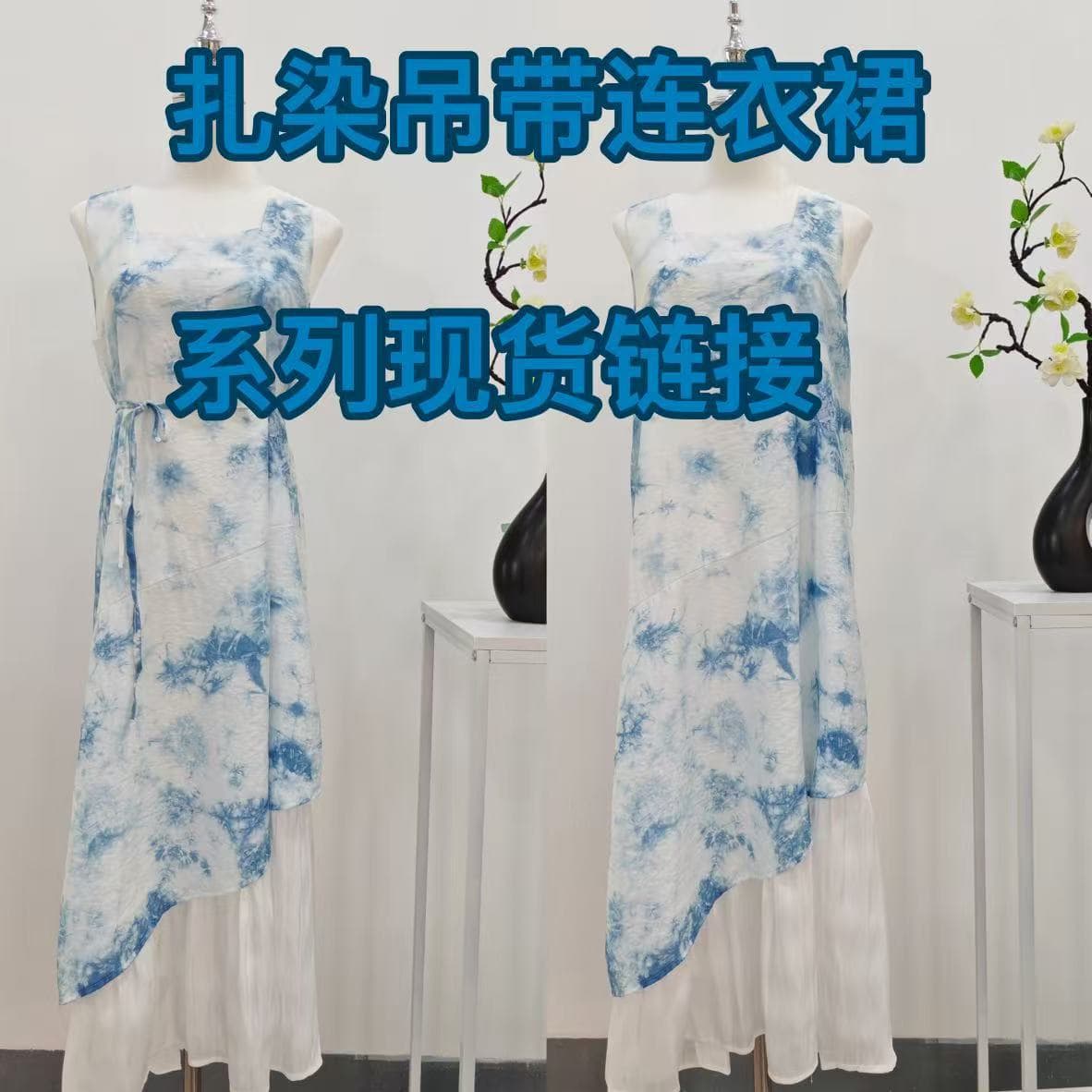 Original Yunnan pure plant isatis root handmade tie-dye blue dress artistic long skirt suspender dress