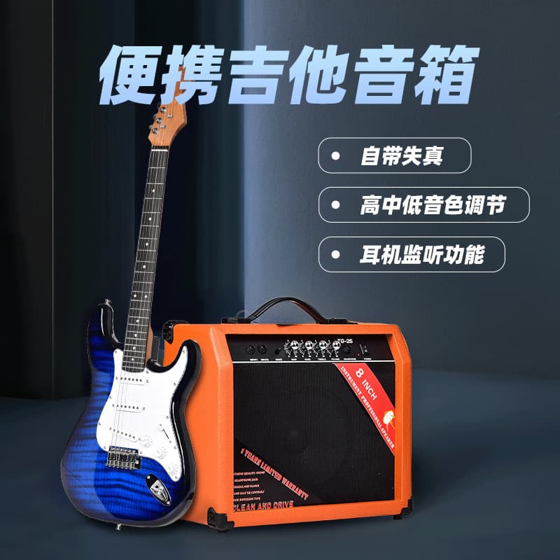Export Cross-border TG25W Guitar Amplifier Electric Guitar Audio Amplifier Guitar Speaker