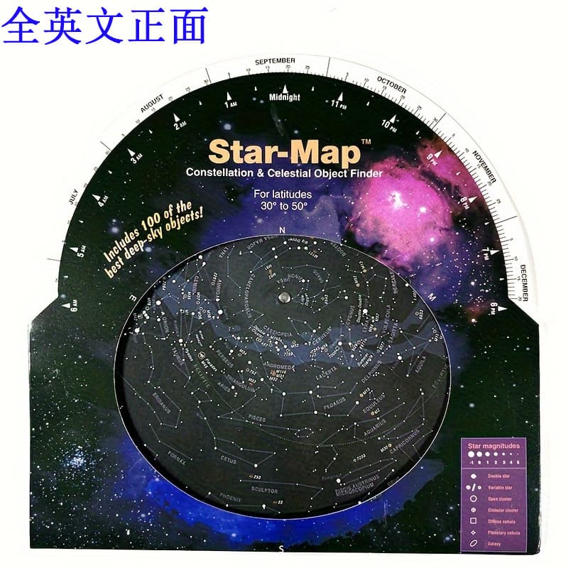 High-definition English Version Star Chart, Rotating Star Disc, English Rotating Star Map Telescope Accessories, Foreign Trade Cross-border Export