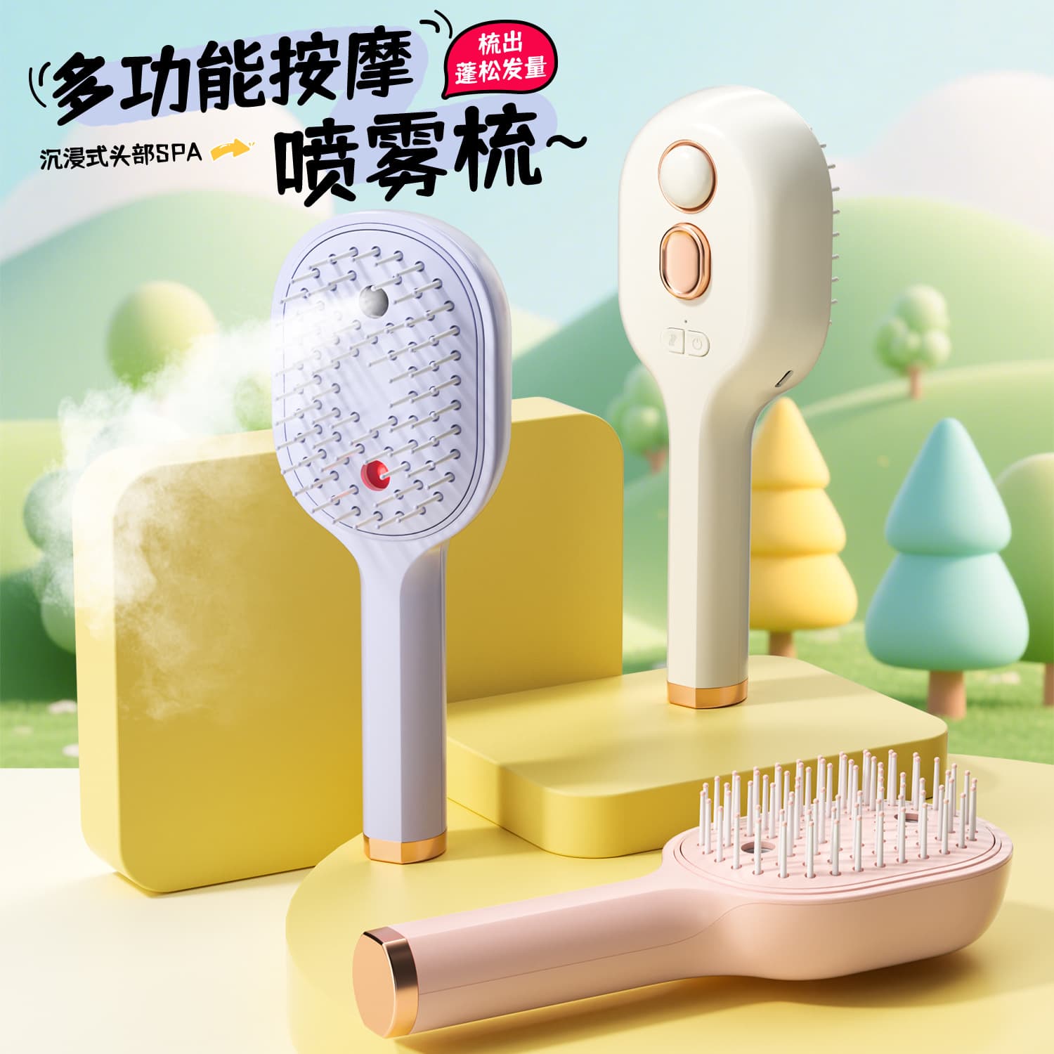 Cushion Massage Comb for Women, Long Curly Hair, Home Use, Scalp Meridian Comb with Cleaning Claw and Air Cushion