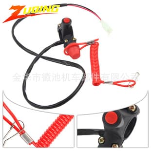 49CC LIFAN Emergency Dual Kill Switch Mini ATV Sand Cart Motorcycle Start Stop Modified Accessories