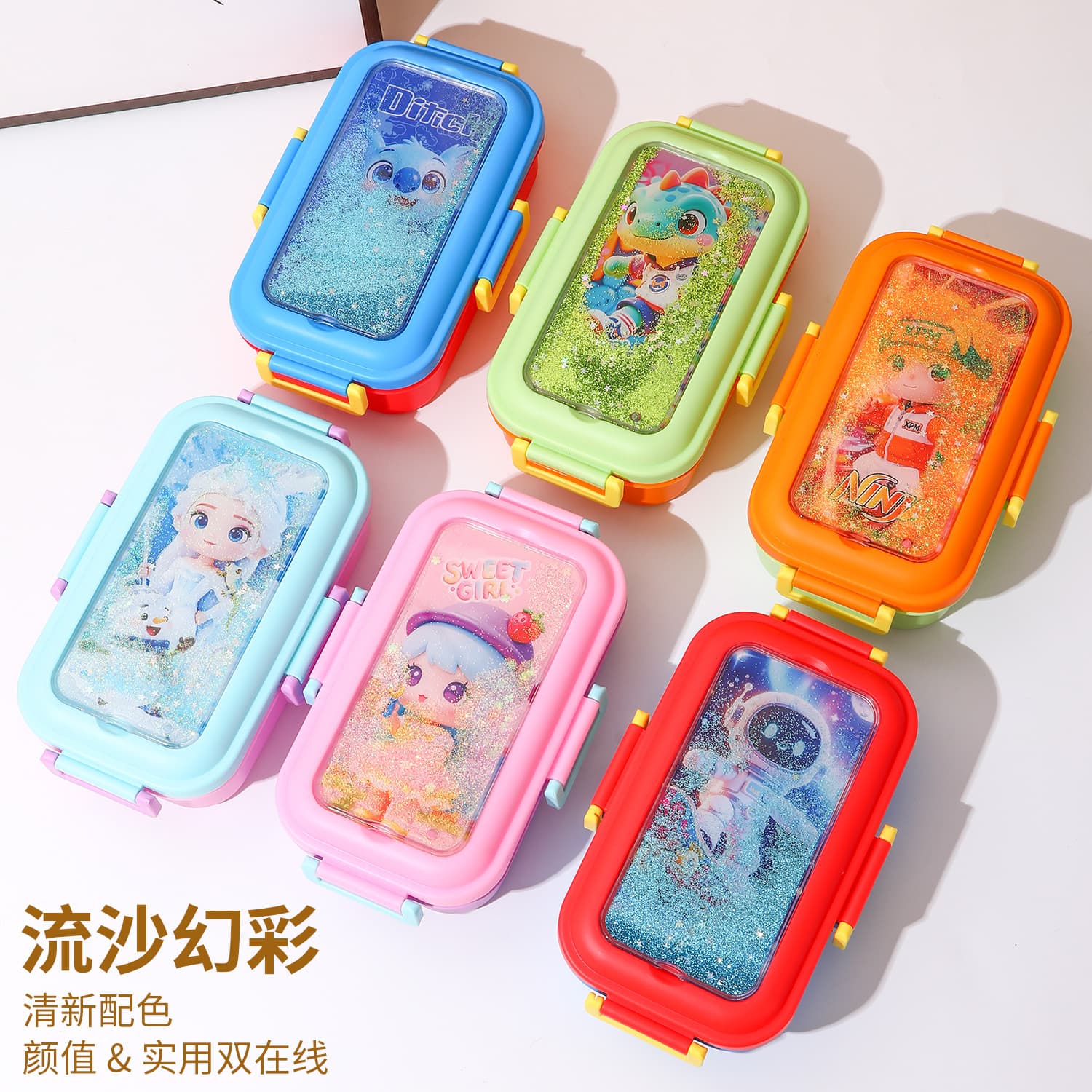 Cross-border cartoon lunch box for children, quicksand lunch box for students, portable lunch box for office workers, lunch box with cup