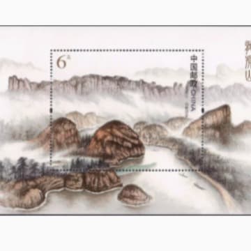 2013-16 Longhushan Souvenir Sheet China Stamps