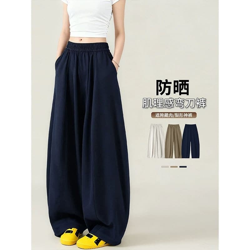 Cross-border Hot Selling Navy Blue Curved Leg Pants Summer Wide Leg Pants Simple Casual Lazy Petite Elastic Waist Balloon Pants