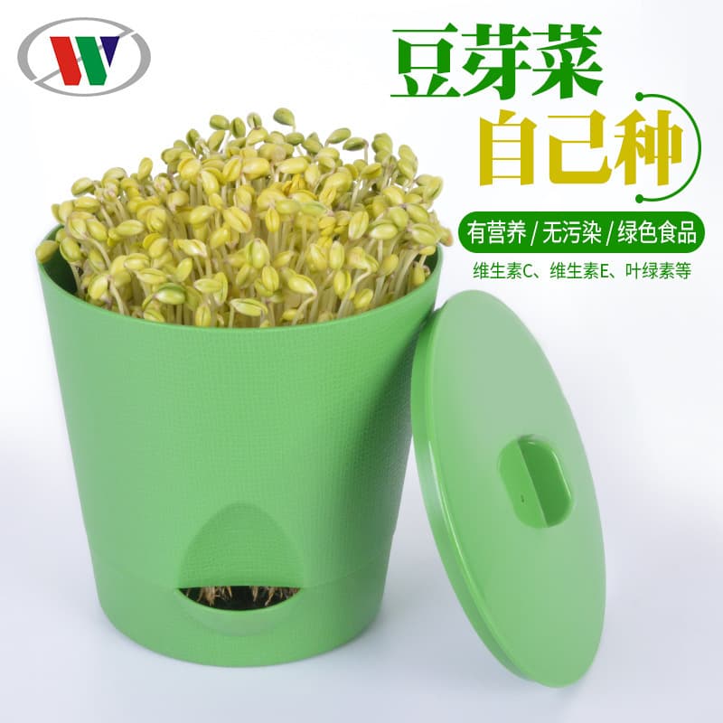 Wholesale Yiyi bean sprout jars, household bean sprout machines, large-capacity bean sprout buckets made of Maifan stone and plastic, plus free small golden soybeans.