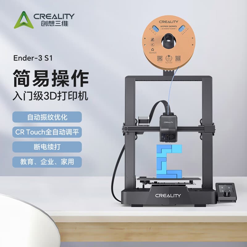 Creality Reality 3D FDM Desktop 3D Printer High Precision Model Figures Children's Toy