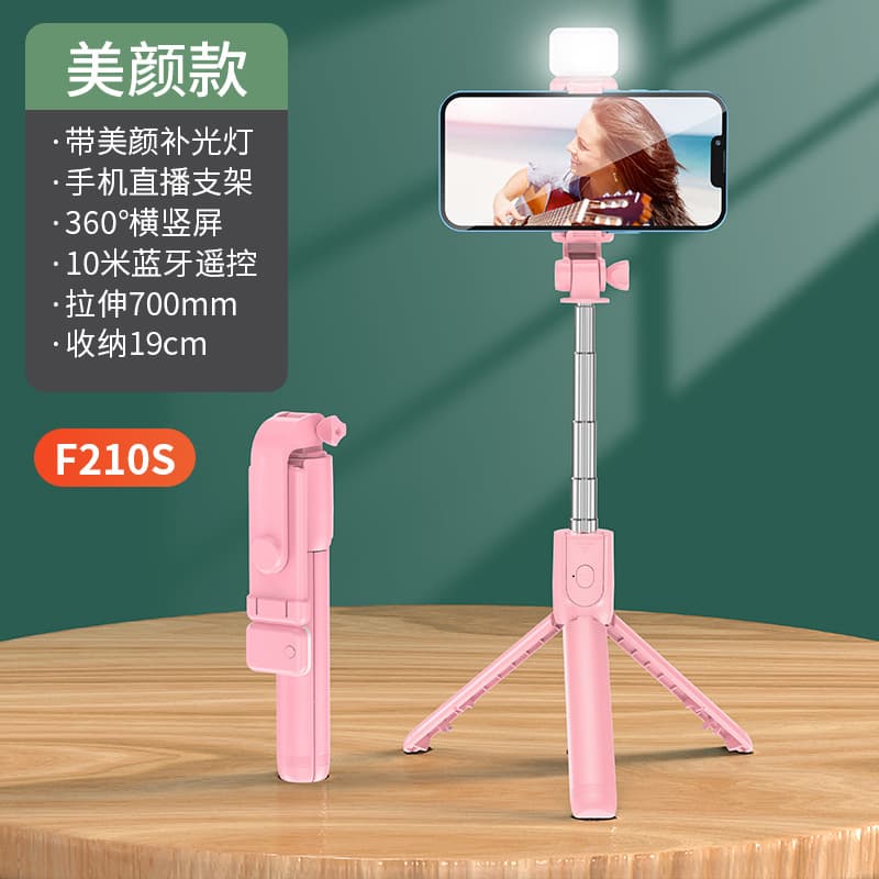 Hot-Selling Bluetooth Phone Selfie Stick, Multifunctional Live Streaming Photo Fill Light, Foldable All-in-One Tripod Phone Stand Factory