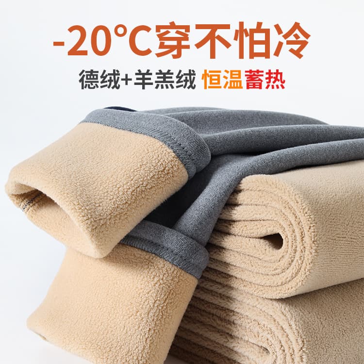 Men's Lamb Wool Thermal Pants, Fleece-Lined Pants, German Velvet Thermal Pants, Men's Heating Pants for Autumn and Winter, Camel Wool Pants for Women, High Elasticity Cotton Pants