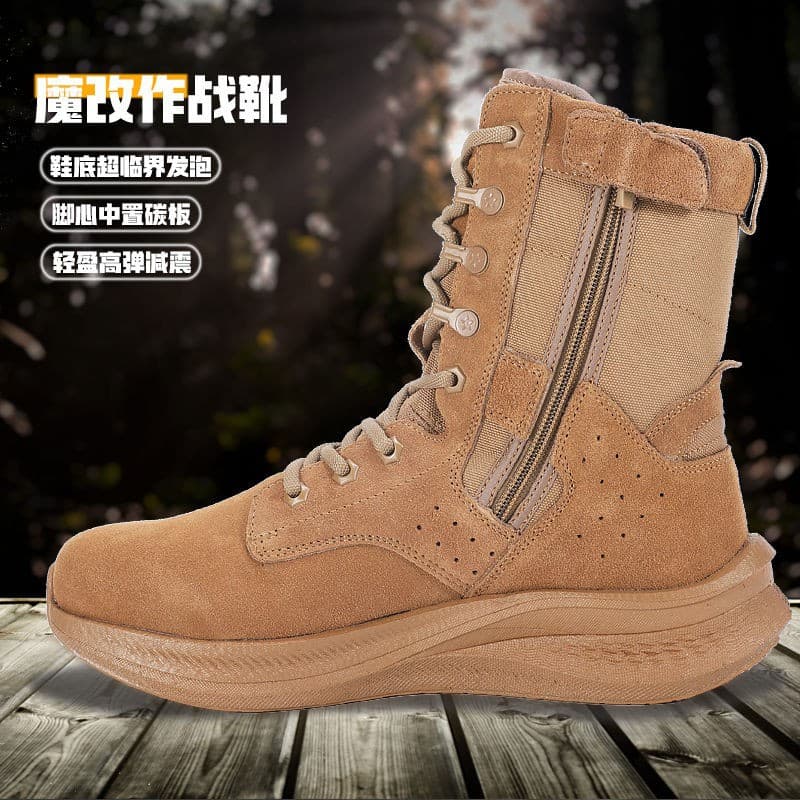 Modified Combat Boots Ultra-Light Wear-Resistant Shock-Absorbing High-Elasticity Brown Running Boots Carbon Plate Boots Tactical Training Boots for Assessment