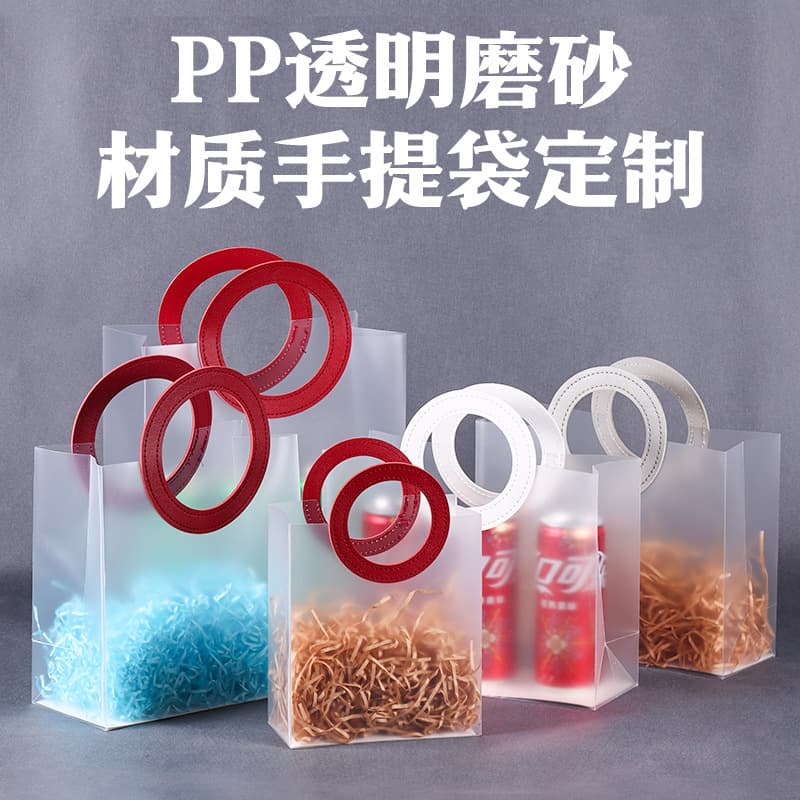Spot transparent pp souvenir bag ins gift bag gift plastic packaging wedding candy handbag wholesale