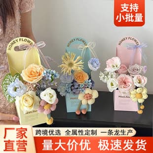 Bouquet Packaging Box, Handheld Flower Box, Fresh Flower Packaging Box, Flower Arrangement Folding Box, Teacher's Day Flower Box, Wholesale Stock