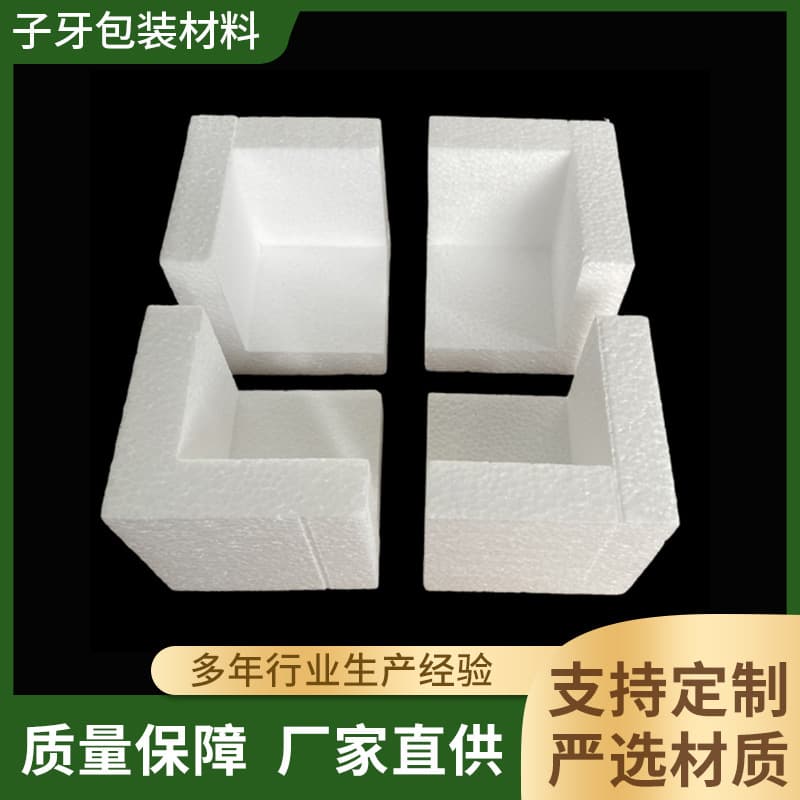 EPS foam corner protector 3 sides foam manufacturer wholesale foam foam packaging corners furniture door frame package