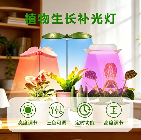 LED Plug-in Plant Grow Light USB Dimmable Timer Flower Full Spectrum Succulent Supplement Light Full Spectrum Grow Light
