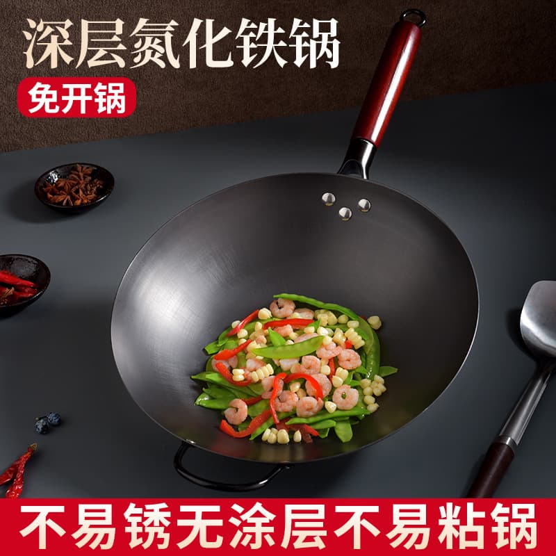 Live e-commerce popular iron pot nitrided pot kitchen wok round bottom wrought iron household uncoated iron pot that is not easy to rust
