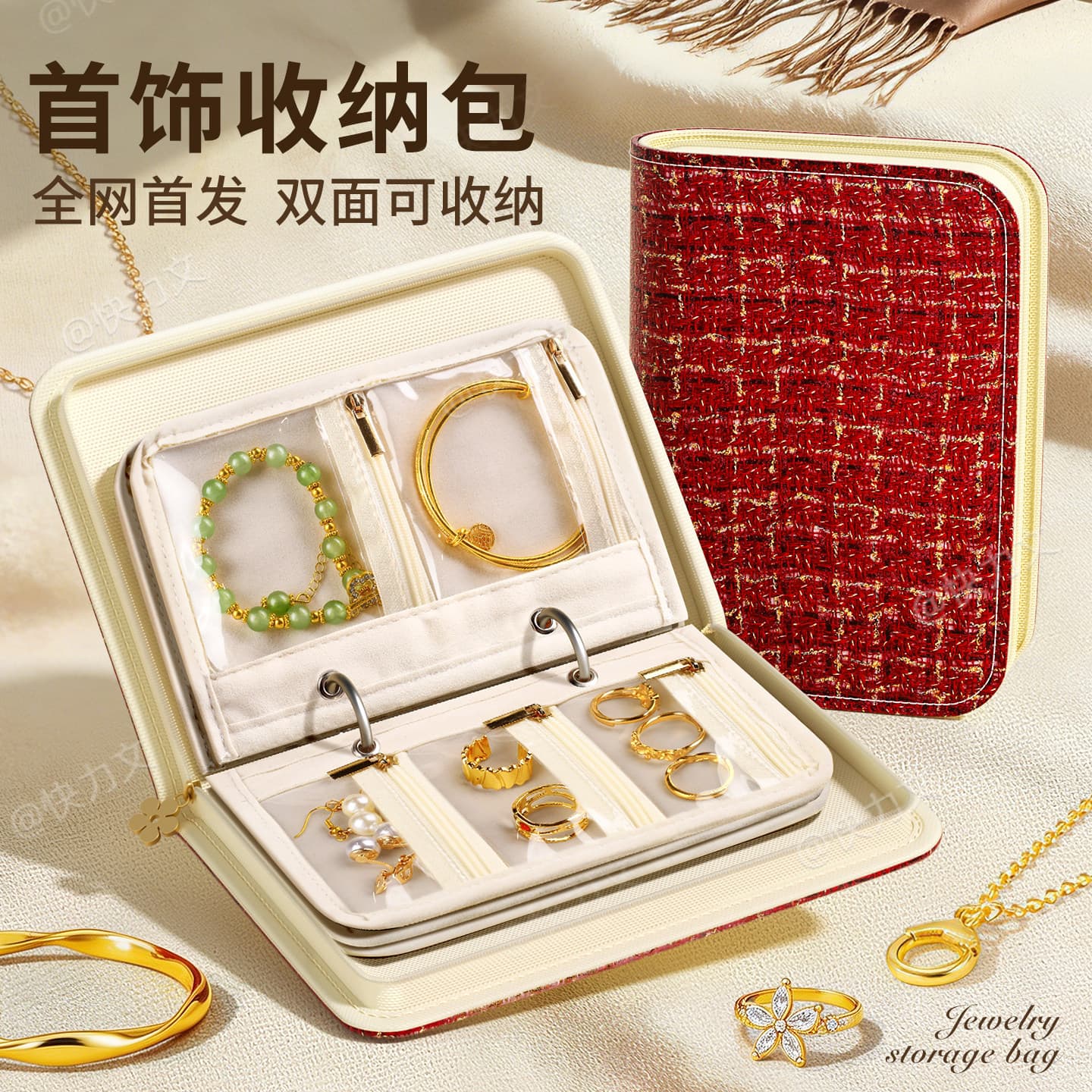 Chanel-Style Gold Jewelry Organizer Book Anti-Oxidation Premium Accessory Box Portable Travel Jewelry Storage Case