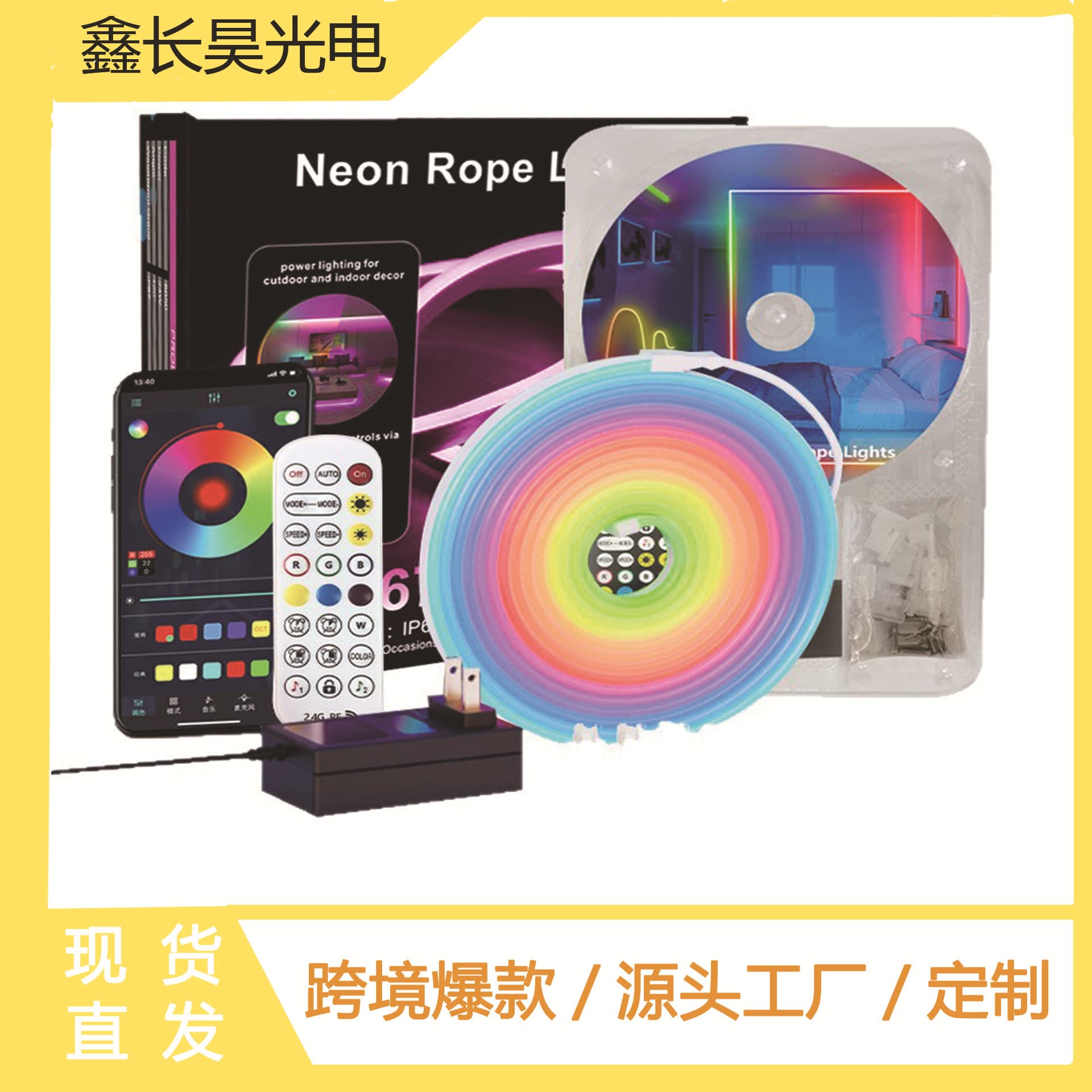 Neon RGB LED Strip Light Kit Linear Silicone Flexible Light Strip Gaming Atmosphere Decoration with Bluetooth App Control