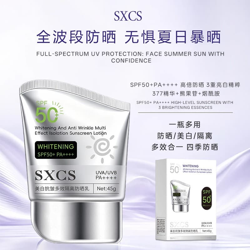 Su Xiuchen's whitening, anti-wrinkle, multi-effect isolation sunscreen lotion, whitening, light-transmitting, double-protection isolation sunscreen, easy to carry