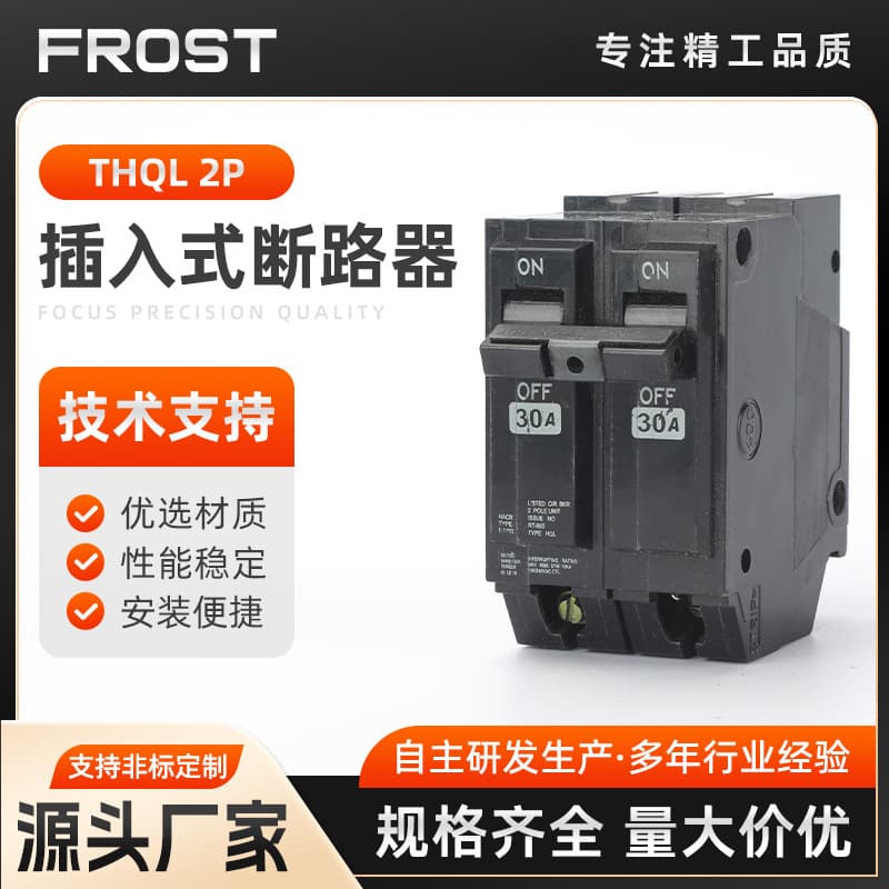 THQL 2P plug-in circuit breaker South American market plug-in MCB small circuit breaker THQL 1P2P3PTQL