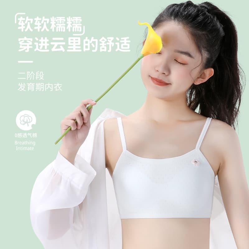 Girls' Developing Period Bra Seamless Middle School Student Vest Anti-Nipple Fixed Cup Bra
