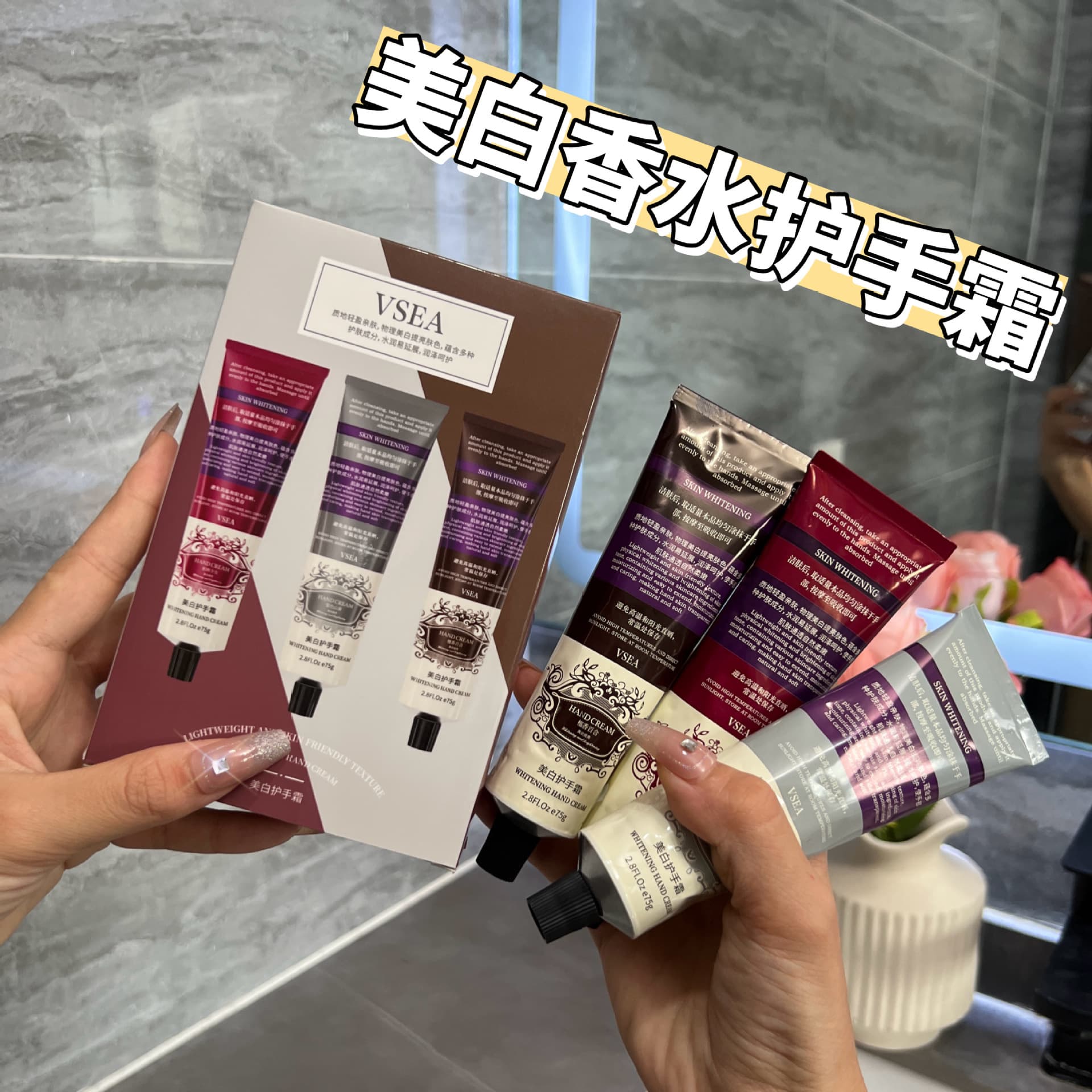 VSEA Fragrance Hand Cream Gift Set Moisturizing Nourishing Hand Cream Anti-Dryness Women's Portable Hand Cream Set Box Full Case