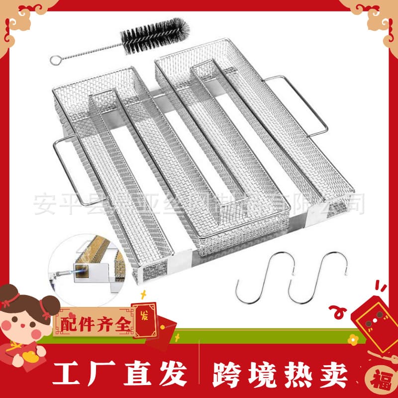Cold Smoke Generator for Grills and Smokers, M-shaped Design 304 Stainless Steel Smoking Mesh Basket Manufacturer